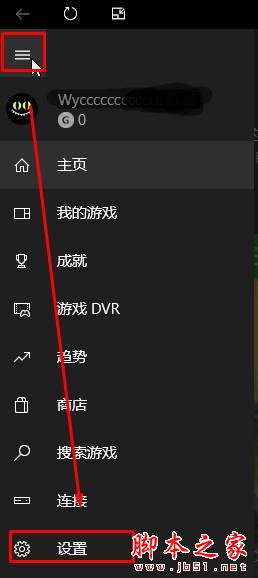 win10系統(tǒng),lol,fps,英雄聯(lián)盟