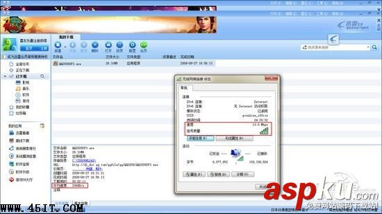 路由,筆記本,無(wú)線信號(hào)