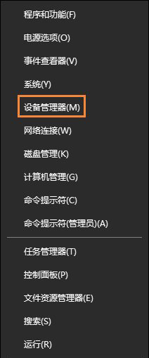 電腦,聲卡驅(qū)動,卸載