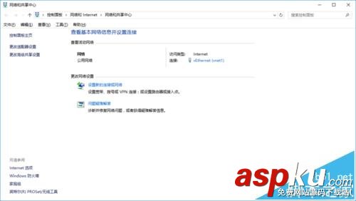 win10系統(tǒng)中怎么將公用網(wǎng)絡(luò)變?yōu)閷S镁W(wǎng)絡(luò)? win10,專用網(wǎng)絡(luò),公用網(wǎng)絡(luò)