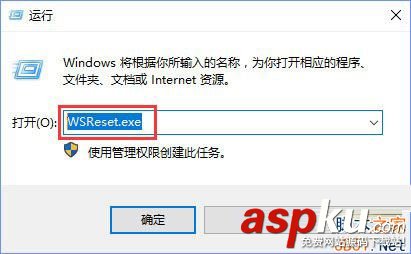 Win10,應用商店,XD00002B8
