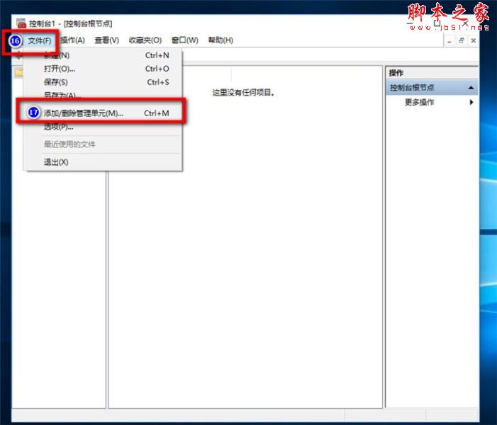 win10,電腦,公用帳戶,權(quán)限