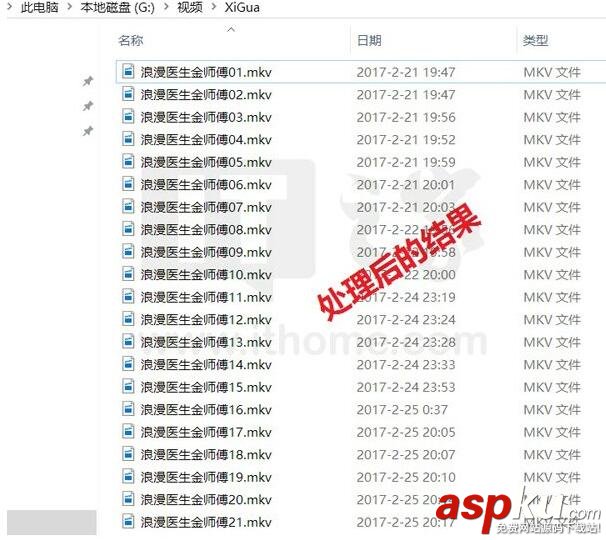 Win10如何使用PowerShell批量替換文件名 Win10,PowerShell