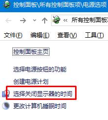win10,睡眠模式,下載文件