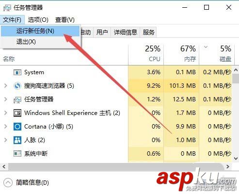 Win10,1709預(yù)覽版