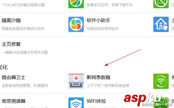 win10感嘆號,上網(wǎng)正常