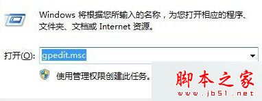 win10系統,電源,設置,系統管理員