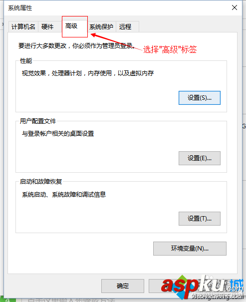 win10的java環(huán)境該怎么配置?java環(huán)境變量配置介紹