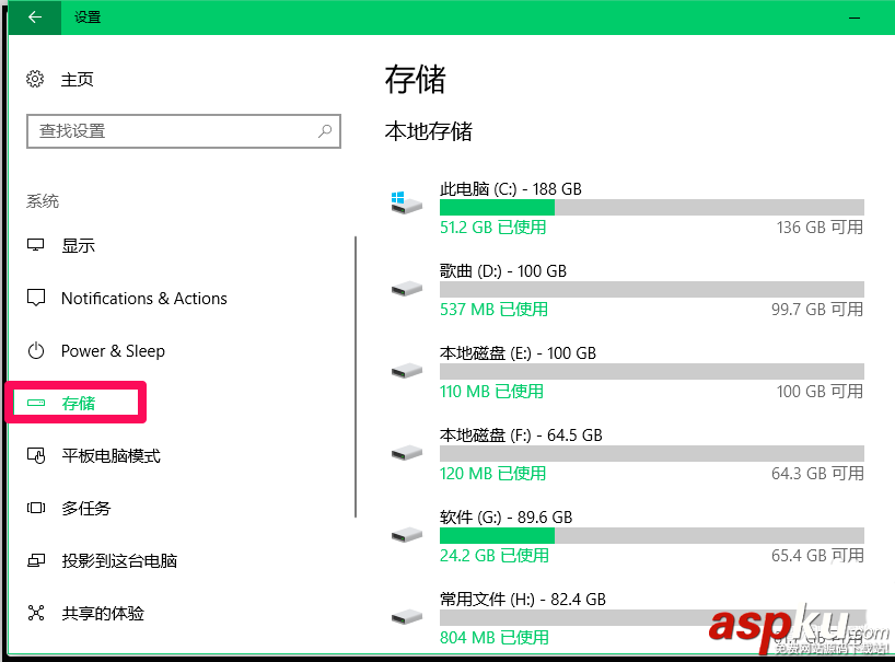 Win10,預覽版16226