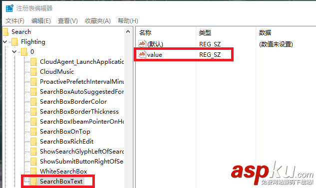 win10的Cortana搜索欄顯示你愛聽的話 win10,Cortana,搜索欄