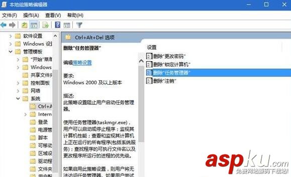 Win10,任務管理器,系統管理員,被停用