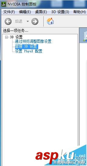 筆記本,Matlab