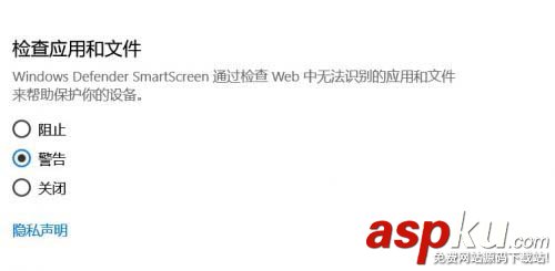 Win10,創意者更新,SmartScreen,篩選器