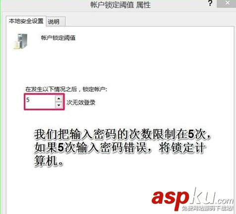 win10錯誤多少次會被鎖定,登陸Win10錯誤,win10鎖定