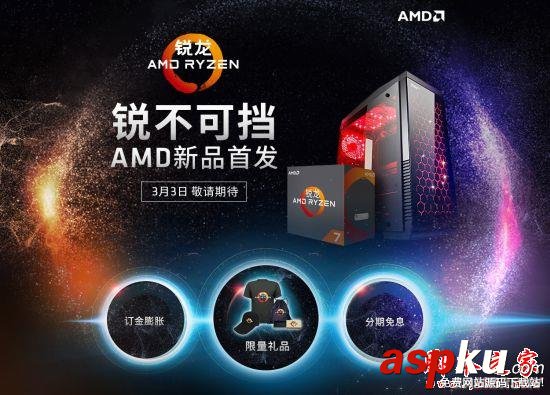 AMD,Ryzen處理器,銳龍7,Ryzen處理器價格,ryzen處理器評測