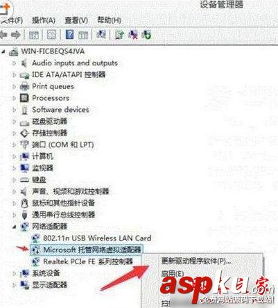 win10,wifi熱點(diǎn)