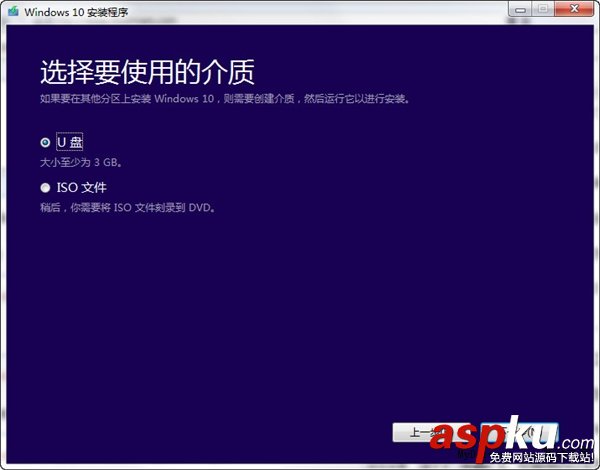 Windows 10正式版官方原版ISO鏡像下載！