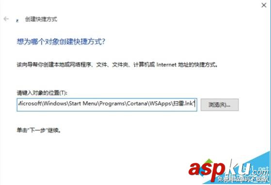 Win10小娜語音無法打開掃雷游戲解決方法 Win10,小娜,掃雷游戲