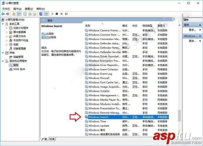 windows搜索服務(wù)在哪關(guān),windows10搜索服務(wù),關(guān)閉windows搜索服務(wù)