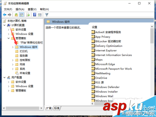 Win10怎么“關閉下載游戲信息” win10,關閉