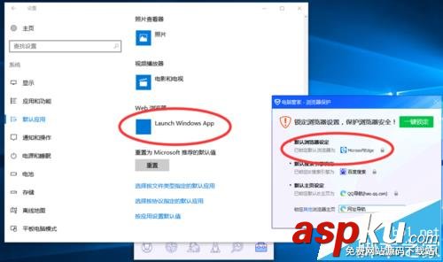 Win10,edge瀏覽器