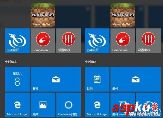 win10開始菜單磁貼,升級后磁貼出現重復
