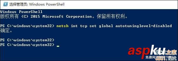 Win10,網速限制