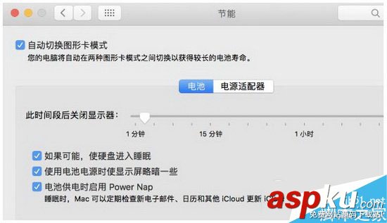 macbook,pro,提升續(xù)航,pro續(xù)航時(shí)間