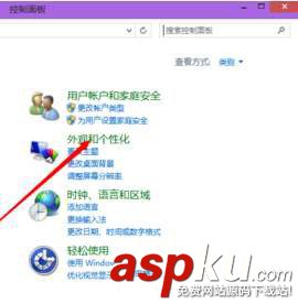 nvidia控制面板卸載,win10
