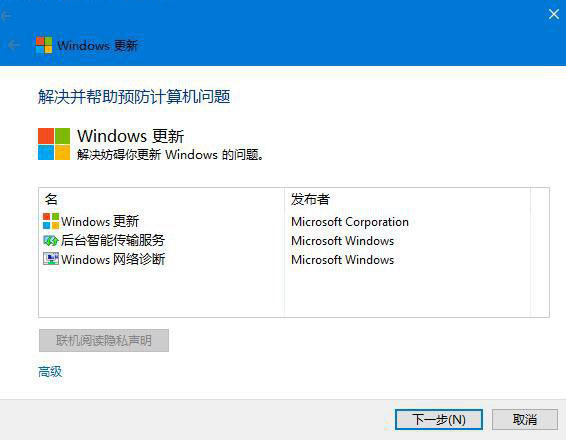 Win10,Win10系統(tǒng),無法安裝更新
