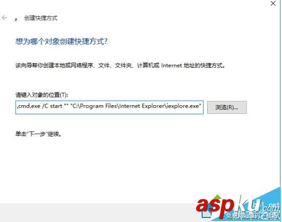 Win10小娜不能語音打開IE瀏覽器如何解決 Win10,小娜,IE瀏覽器