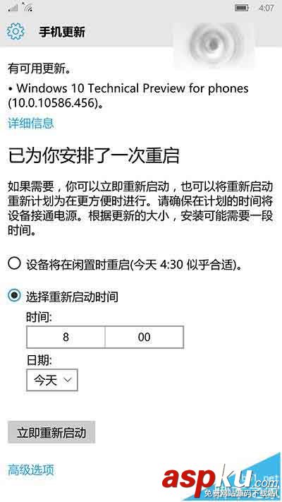 Win10 Mobile穩(wěn)定預(yù)覽版10586.456今日推送 Win10,預(yù)覽版,10586