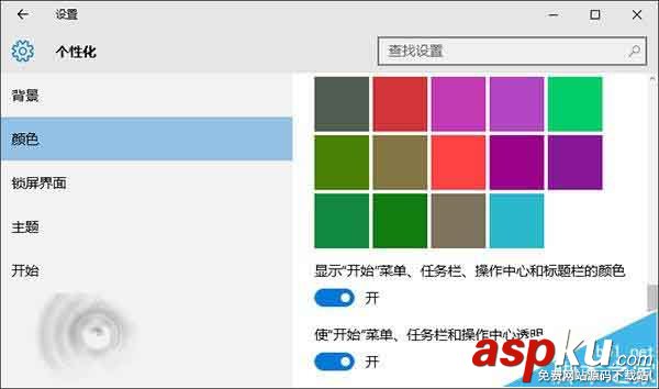 Win10,隱藏,任務(wù)欄