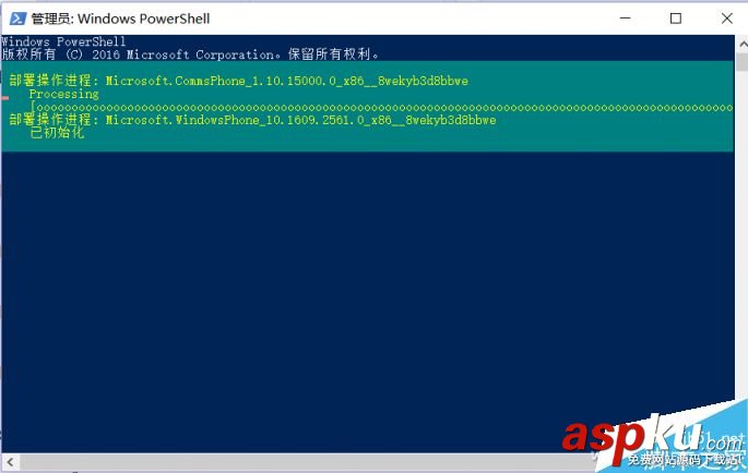 Win10,應用商店