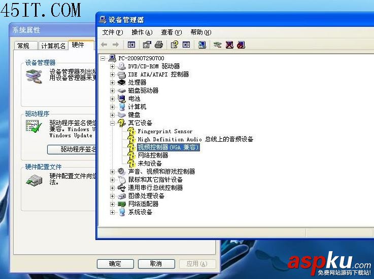 惠普4311S由DOS改XP系統(tǒng) 惠普,XP系統(tǒng)