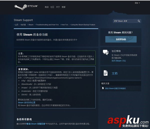 Win10創(chuàng)意者,Win10