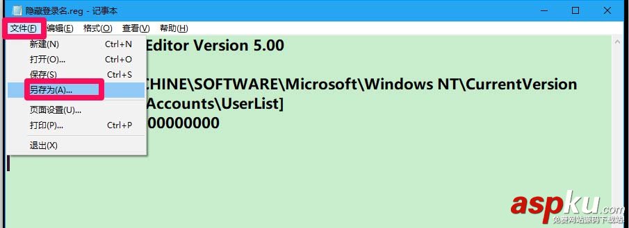 Win10,帳戶