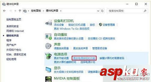 Win10系統開機后黑屏需強制關機再重啟才能進入系統的故障原因及解決方法 Win10,開機,黑屏