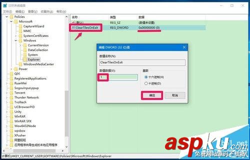 Win10,動(dòng)態(tài)磁貼
