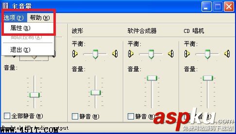 華碩,麥克風,音量小
