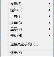 聯(lián)想手機(jī),筆記本