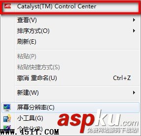 聯想筆記本,雙顯卡