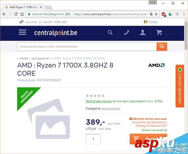 三個系列AMD Ryzen處理器價格曝光:旗艦性價比高 AMD,Ryzen,價格