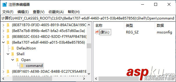 Win10,控制面板,自定義程序