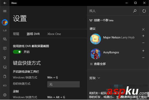 win10,鼠標操作延遲