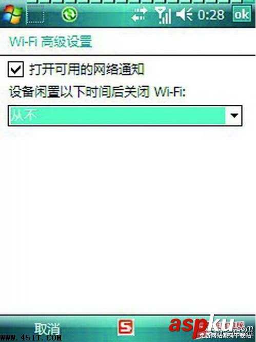 弱口令,公共場所,蹭網(wǎng)