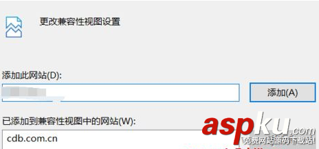 win10,兼容性視圖