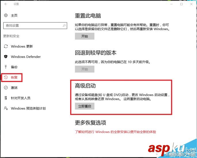 沒有數(shù)字簽名裝不了Win10驅(qū)動怎么辦?2招輕松搞定 數(shù)字簽名,Win10