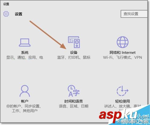Win10,觸摸板,關閉,禁用