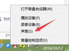 Win10,電腦,聲音,自動(dòng),變小,怎么辦,解決,方法
